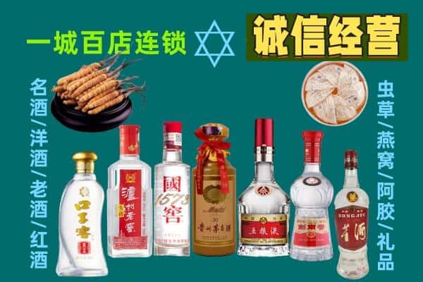 天山区回收五粮液酒瓶