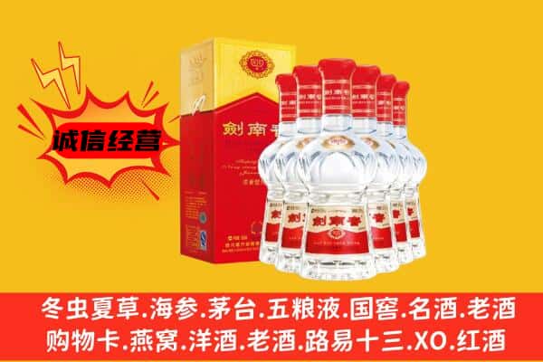 天山区上门回收水晶剑价格