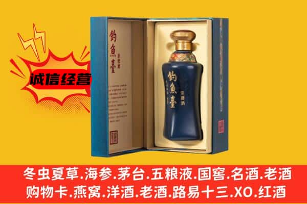 天山区上门回收钓鱼台价格