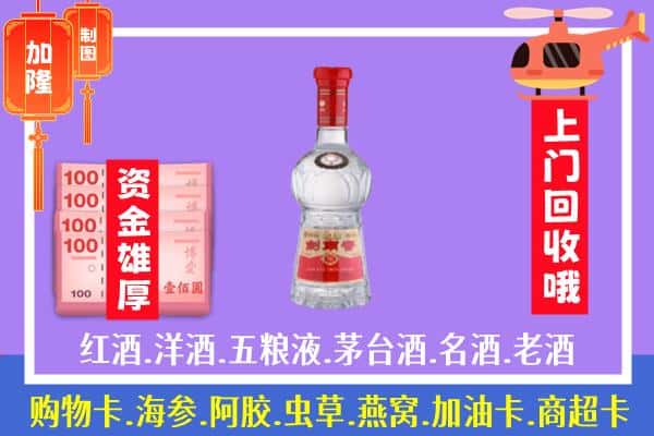 天山区回收剑南春怎么定价